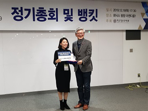 Professor Meeyoung Cha, First Young Information Scientist Awardee from KAIST 이미지