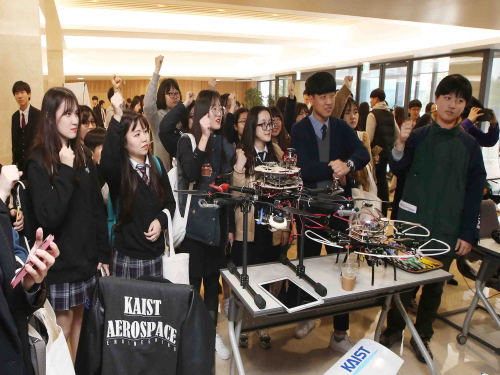 KAST Opened the Campus to the Public 이미지
