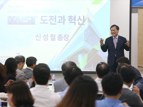 Policy Debate Series for Industry 4.0 이미지