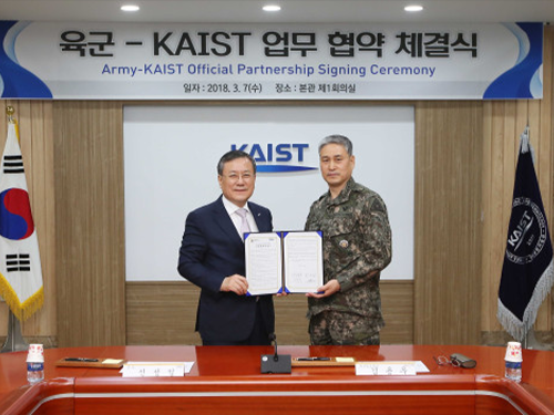 MoU Signed by the Republic of Korea Army and KAIST 이미지
