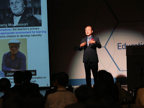 Education Innovation Day Reaffirms Rewarding of Excellence 이미지