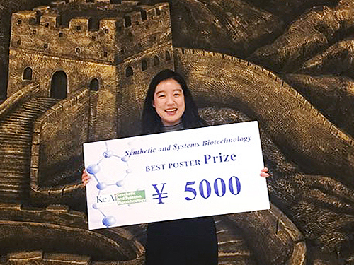 In Jin Cho Earned the Best Poster Prize at ME Summit 2017 이미지