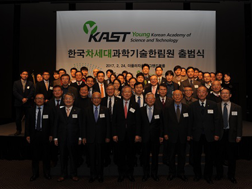 13 KAIST Faculty Named as Inaugural Members of Y-KAST 이미지
