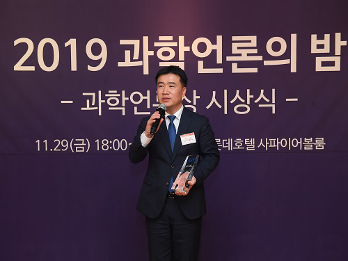 김일두 교수, 2019 과학언론의 밤 올해의 과학자상 수상 이미지