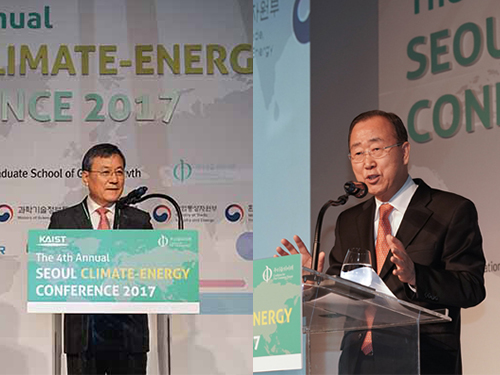 Seoul Climate-Energy Conference Seeks Global Sustainability 이미지