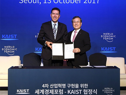 KAIST Partners with WEF to Prepare for the 4th Industrial Revolution 이미지