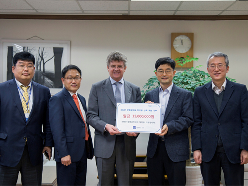 More Donations Arrive to Establish the New Medicine Research and Development Center on Campus 이미지