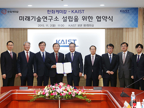KAIST and Hanwha Chemical Agree on Research Collaboration 이미지