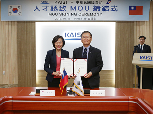 KAIST Agrees to Personnel Exchange with the Ministry of Economic Affairs of the Republic of China 이미지