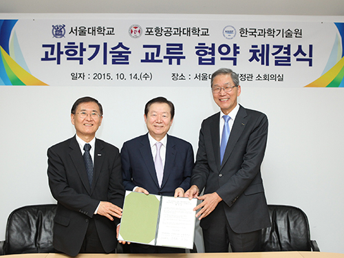 KAIST Teams Up with Korean Universities for MOOCs 이미지