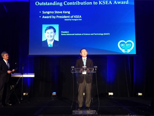 President Steve Kang of KAIST Receives the Outstanding Contribution Award from the Korean-American Scientists and Engineers Association 이미지
