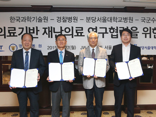 KAIST Agrees to Cooperate with Three Hospitals in the Delivery of Emergency Medical Services 이미지