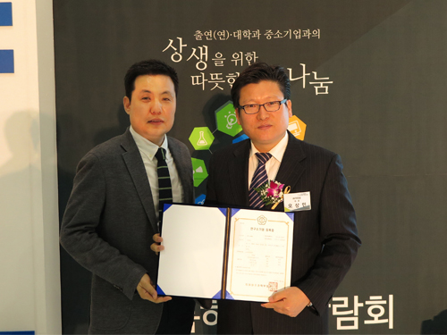 A Technology Holding Company Establishes Two Companies Based on Technologies Developed at KAIST 이미지