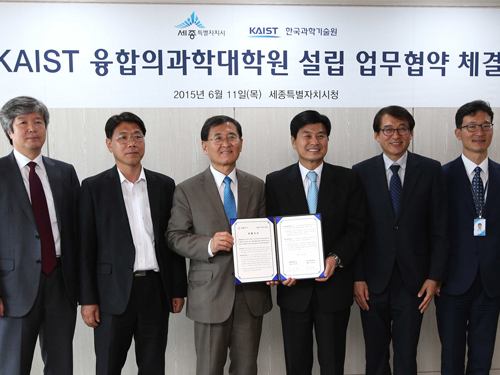 KAIST and Sejong City Goverment Agree to Establish a Graduate School of Medical Science and Engineering 이미지
