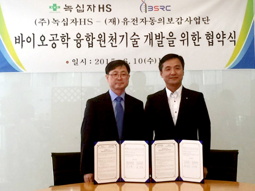 KAIST to support the Genetic Donguibogam Research Project for global market entry of a new natural drug produced by Green Cross Corporation HS 이미지