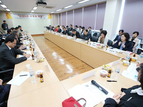The KAIST Institute for Disaster Studies (KIDS) Opens 이미지