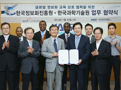 Cooperation Agreement with Korea's National Information Society Agency on Global Information Education 이미지