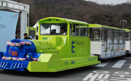 KAIST가 개발한 온라인 전기차, 서울 대공원 달린다 이미지