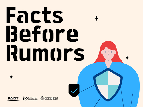 A Global Campaign of ‘Facts before Rumors’ on COVID-19 Launched 이미지