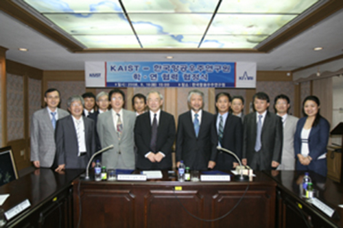 KAIST, KARI to Conduct Joint Research, Exchange Tech Manpower 이미지