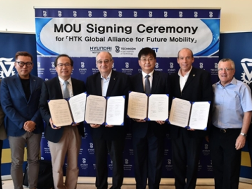 KAIST Partners with Technion and Hyundai Motors for Future Mobility Technology Development 이미지