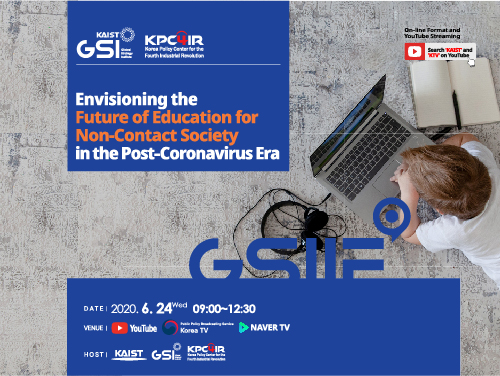 KAIST Forum Envisions Education in the Post-Covid Era 이미지