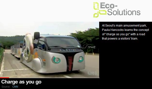 KAIST Online Electirc Vehicle Introduced by CNN 이미지