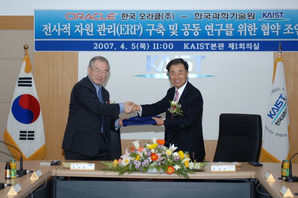 KAIST-Oracle Korea agrees on industry-academy cooperation 이미지