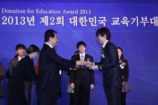 An Education Donation Club at KAIST Received the Education Minister's Award in 2013 이미지