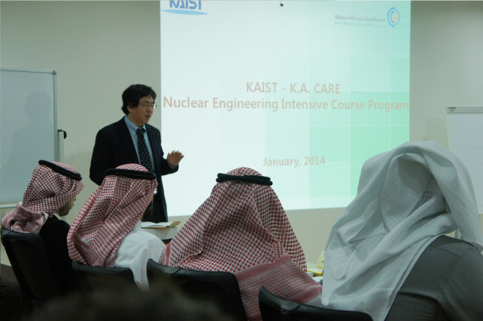 KAIST-Saudi Nuclear Workforce Training 이미지