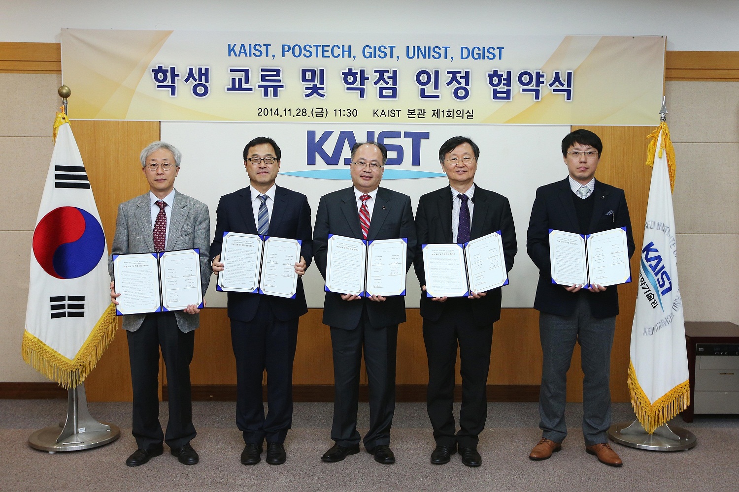 KAIST Partners with Science-focused Universities in Korea for Student Exchange Programs 이미지