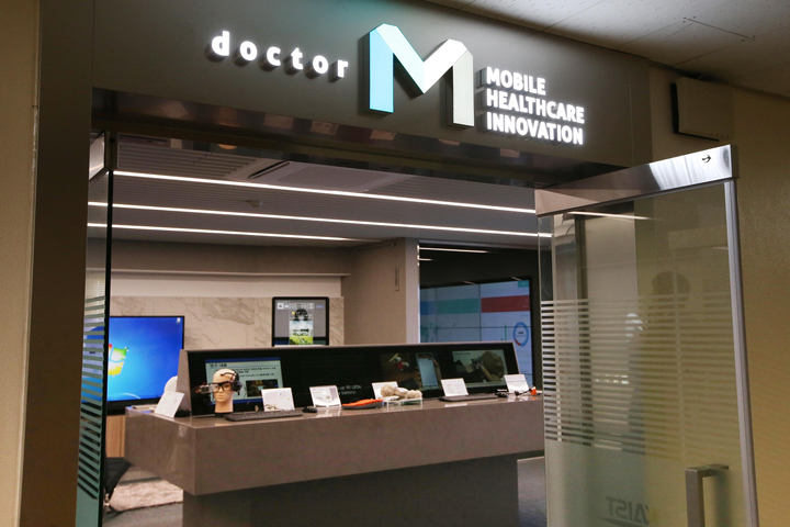'Dr. M,' Mobile Healthcare Showroom Opened at KI 이미지