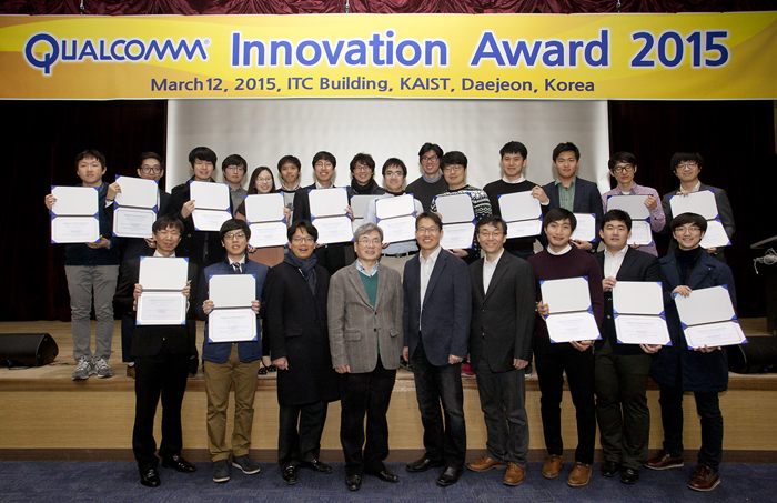 Qualcomm Innovation Award Recognizes 20 KAIST Students 이미지