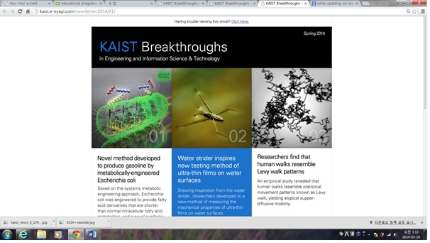 Newsletter: KAIST Breakthroughs in Engineering and Information Science & Technology 이미지