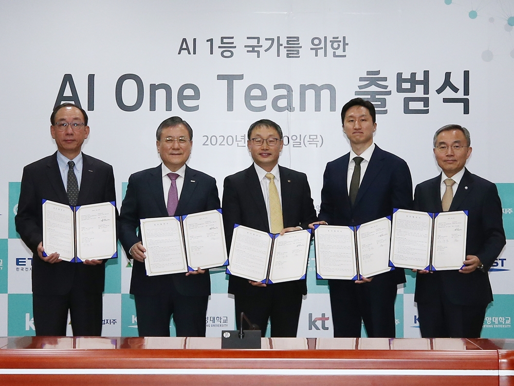 ETRI President Myung Joon Kim, KAIST President Sung-Chul Shin, KT CEO Hyun-Moo Koo, Hyundai Heavy Industries Holdings Vice Presidnet Ki-Sun Chung, and Hanyang University President Woo-Seung Kim (from left)