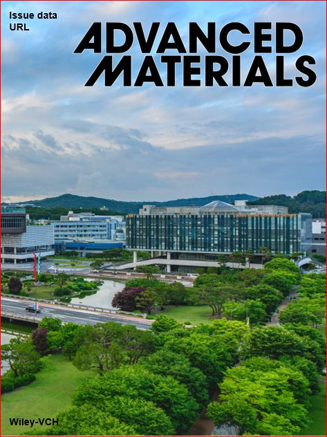 Advanced Materials KAIST 50주년 기념특집호 표지