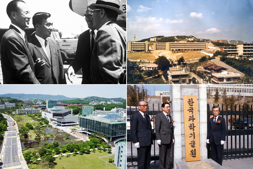 (좌측 상단부터 시계 방향으로) 1970년 터만 조사단의 한국 방문, 70년대 홍릉 캠퍼스 전경, 80년대 한국과학기술원 현판식, KAIST 캠퍼스 전경