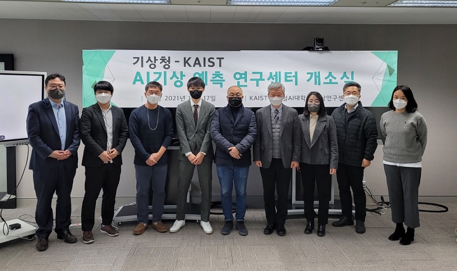 Head of the Kim Jaechul Graduate School of AI Professor Song Chong and researchers including Professor Seyyoung Yoon who heads the AI Weather Forecasting Research Center pose after the opening ceremony of the AI Weather Forecasting Research Center.