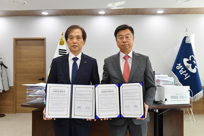 사진 2. (왼쪽부터) 이광형 우리 대학 총장, 신상진 성남시장