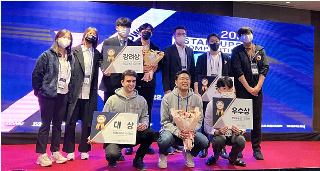 사진 1. 2022 X-IST 대회 행사 사진(앞줄 가운데 김상래 대표)