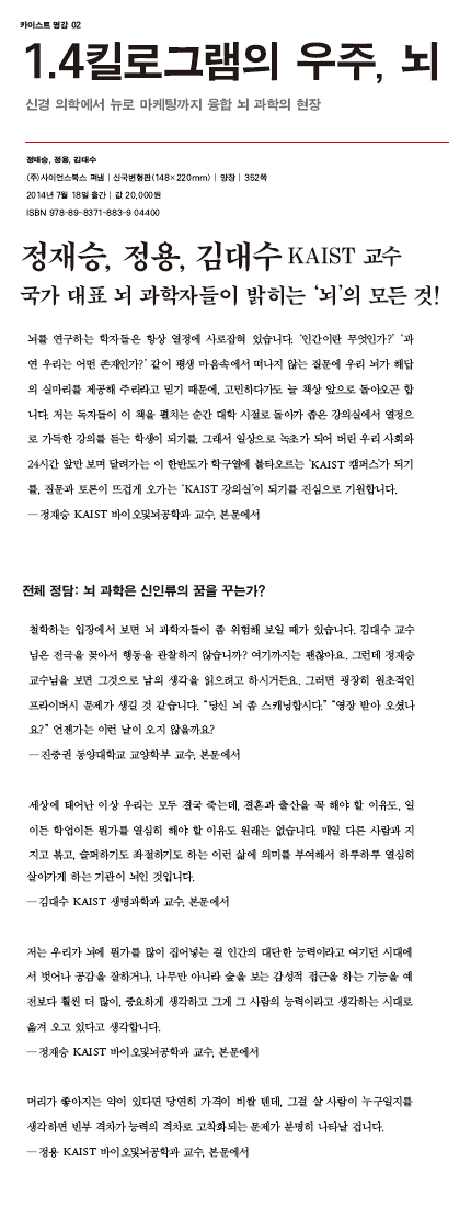 책 소개 내용에 대한 이미지