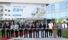 KAIST School of Computing Unveils 'KRAFTON Building,' A Symbol of Collective Generosity​ 이미지