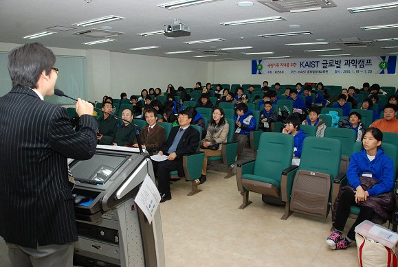 군인자녀를 위한 KAIST 과학캠프 개최 이미지