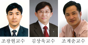 한국과학상에 이용희교수, 젊은 과학자상에 조광현, 김상욱, 조계춘교수 이미지