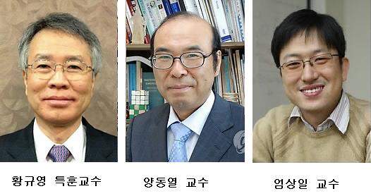 황규영·양동열 교수, 한국공학상 수상 이미지