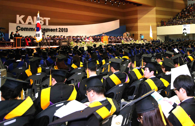 2013 Graduation Ceremony Held on February 22 이미지