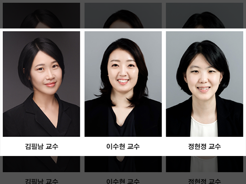 김필남, 이수현, 정현정 교수, 한국 로레알-유네스코 여성과학자상 펠로우십 수상 이미지