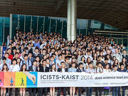 KAIST 학부생 주최 아시아 최대 규모 학술대회 열린다 이미지