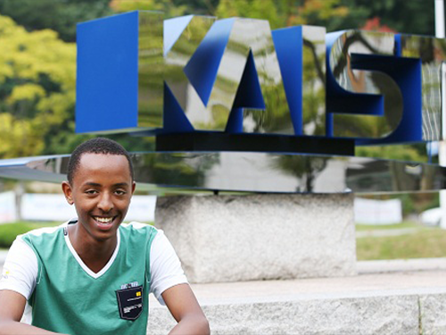 에티오피아 대입시험 전체수석, KAIST 학사과정 입학 이미지
