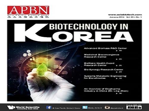 아·태 바이오텍뉴스誌, 한국의 생명공학 특집호 발간 이미지